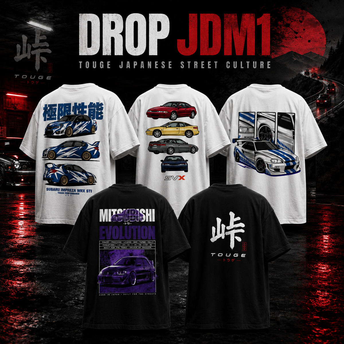 Drop JDM1