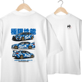 WRX -Oversized (Costas)