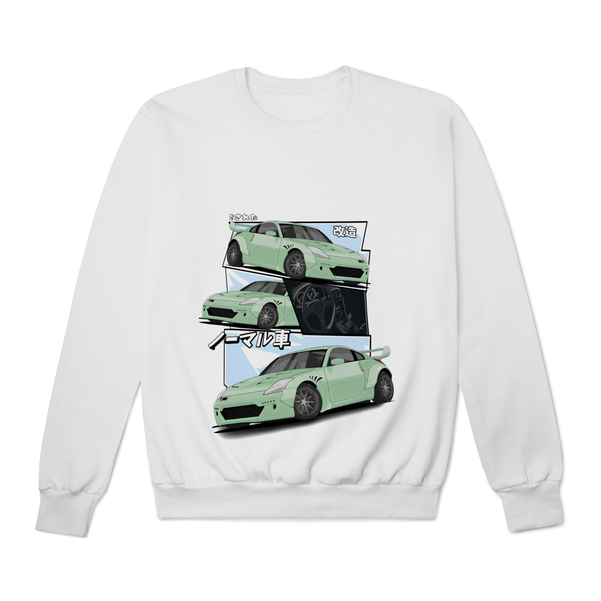 350Z - Moletom