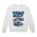 WRX - Moletom