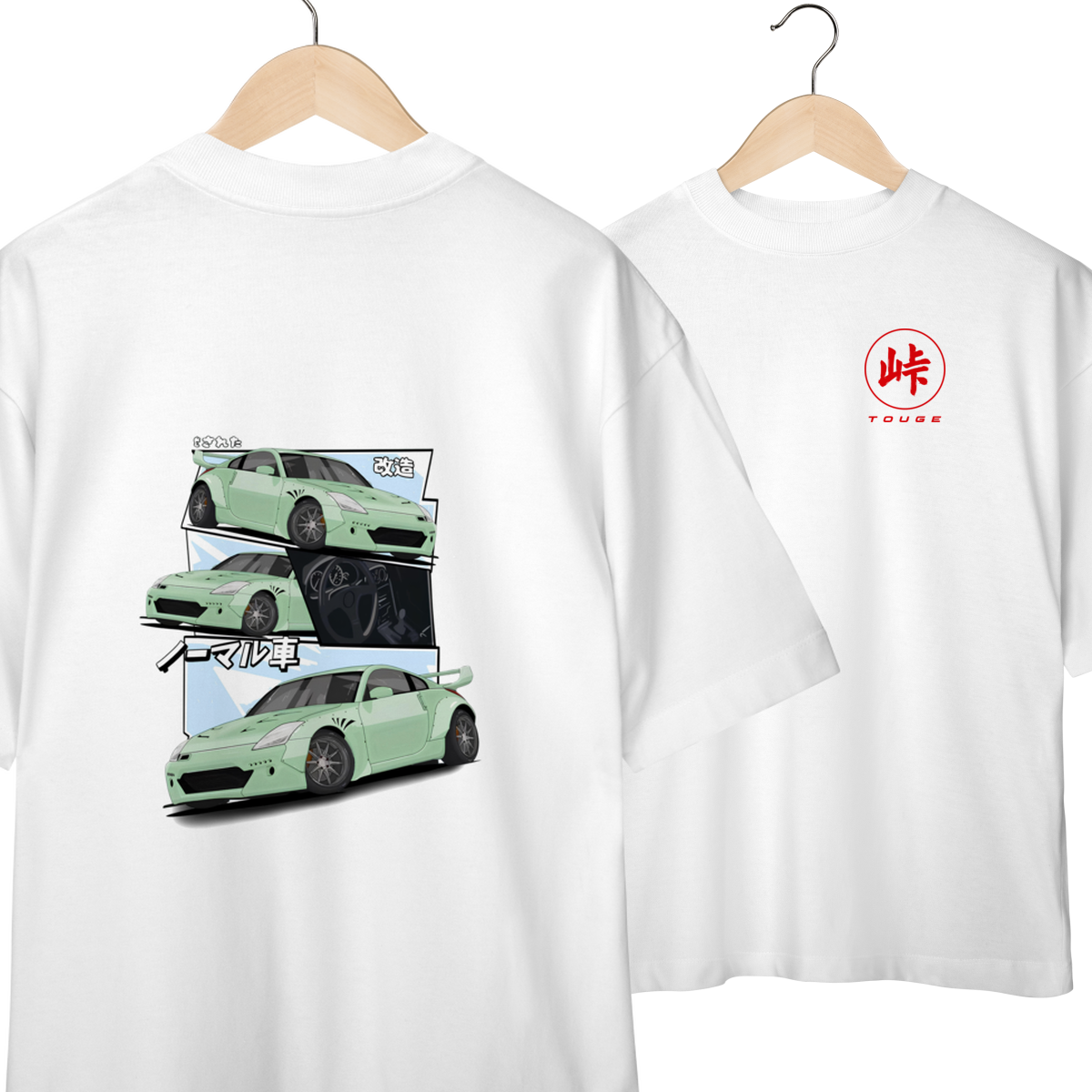 350Z - Oversized (Costas)