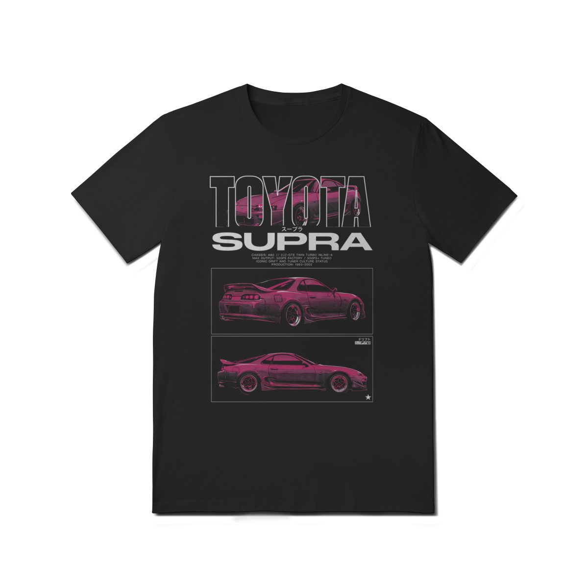 Camiseta Básica Toyota Supra A80