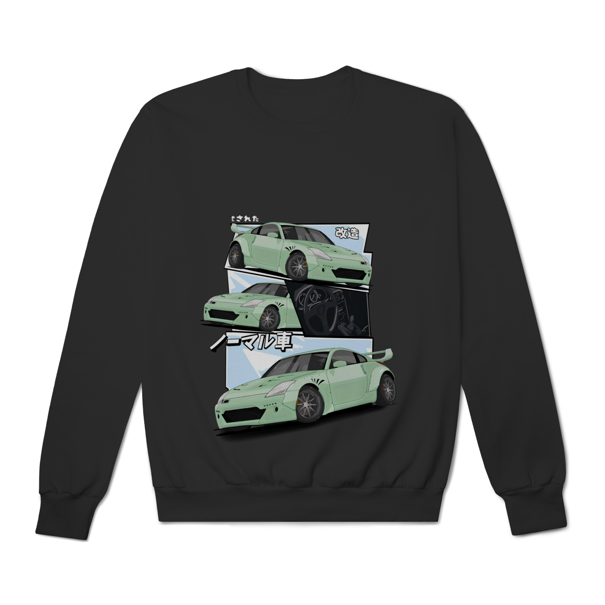 350Z - Moletom
