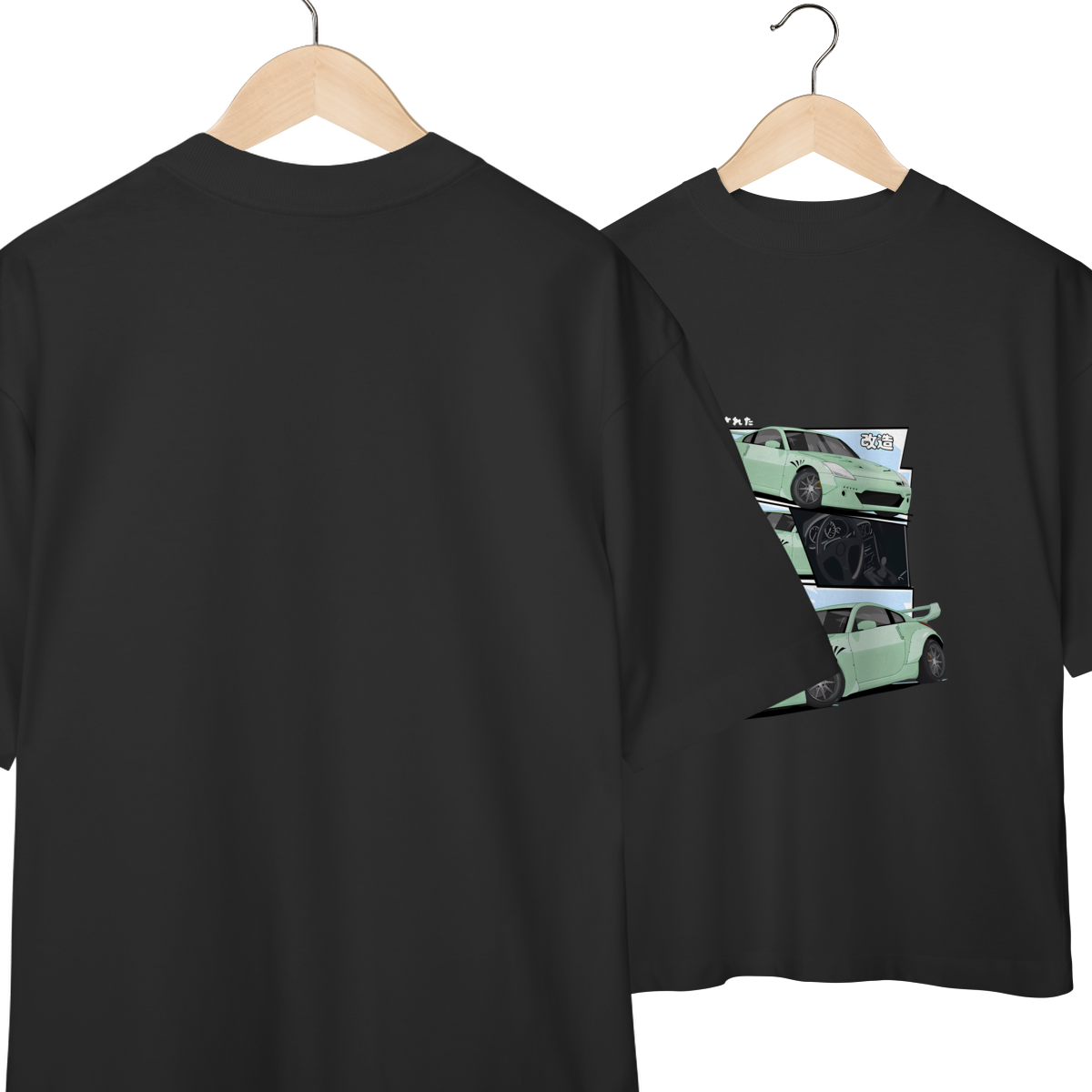 350z - Oversized
