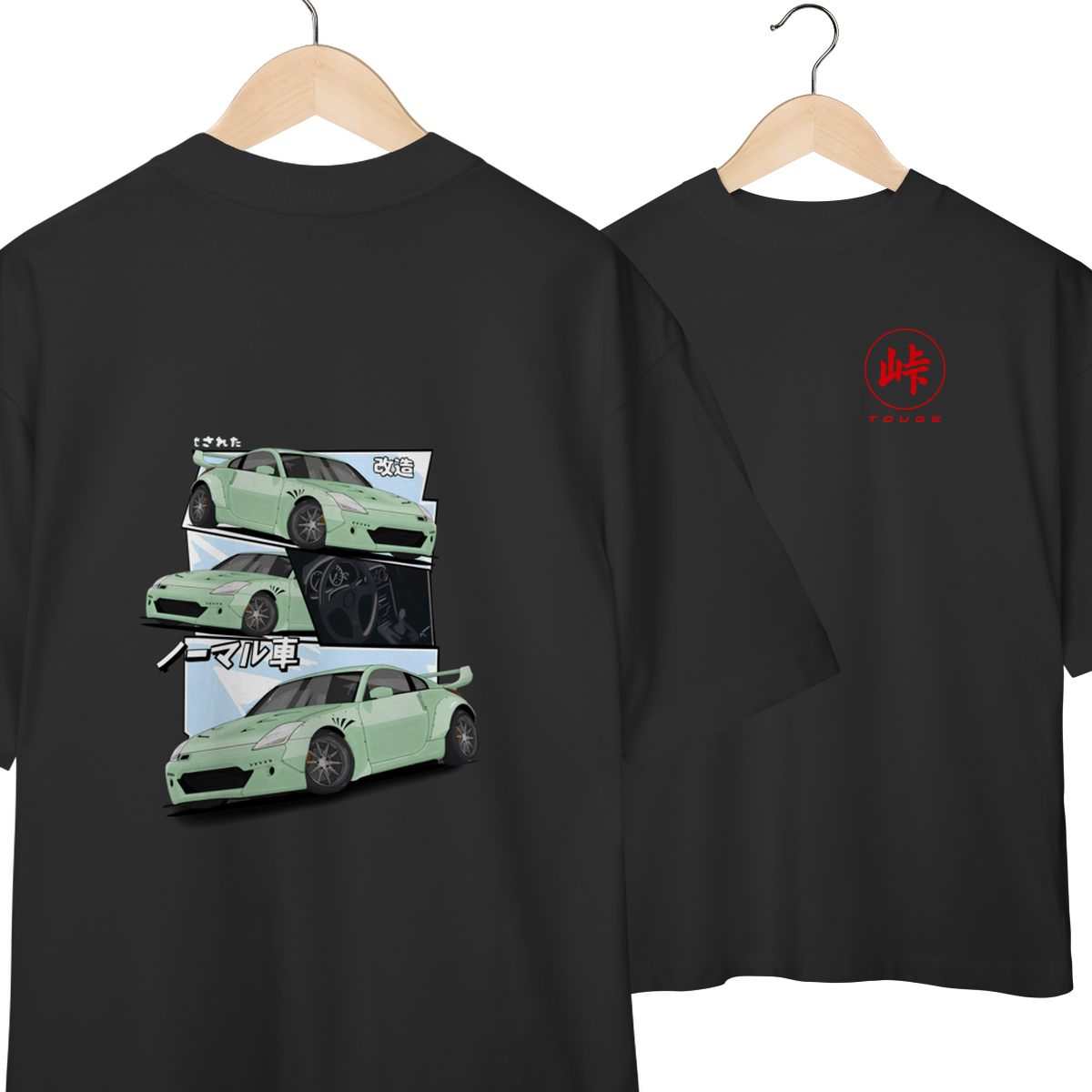 350Z - Oversized (Costas)